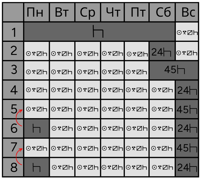 Screenshot 2026-03-24 085208